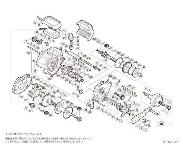 画像1: 【シマノ純正お取り寄せパーツ：納期1ヶ月】18バルケッタ SC 3000　商品コード：039286 (1)