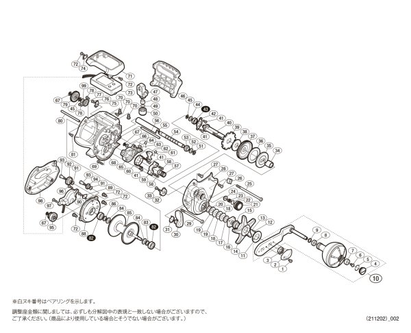 画像1: 【シマノ純正お取り寄せパーツ：納期1ヶ月】18バルケッタ SC 1000　商品コード：039262 (1)