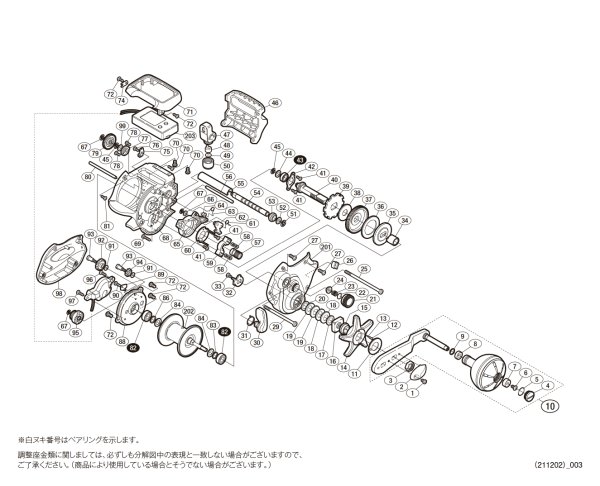 画像1: 【シマノ純正お取り寄せパーツ：納期1ヶ月】18バルケッタ SC 800　商品コード：039255 (1)