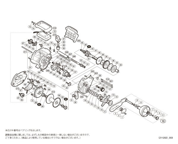 画像1: 【シマノ純正お取り寄せパーツ：納期1ヶ月】18バルケッタ SC 2000　商品コード：039279 (1)