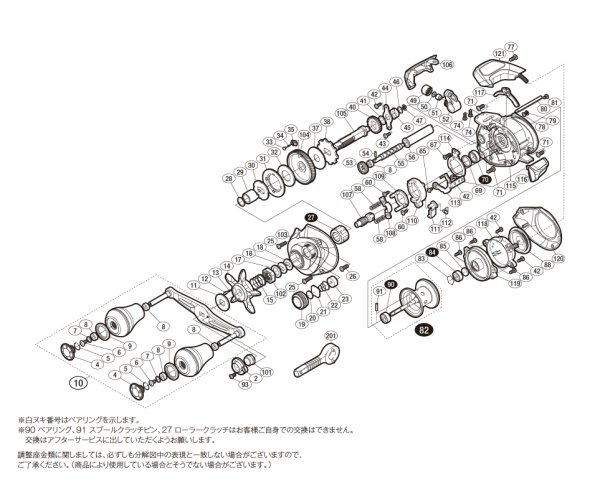 画像1: 【シマノ純正お取り寄せパーツ：納期1ヶ月】18バルケッタ 301PG　商品コード：038739 (1)