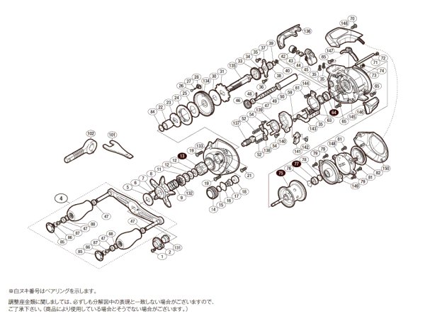 画像1: 【シマノ純正お取り寄せパーツ：納期1ヶ月】17バルケッタ 201HG　商品コード：036957 (1)