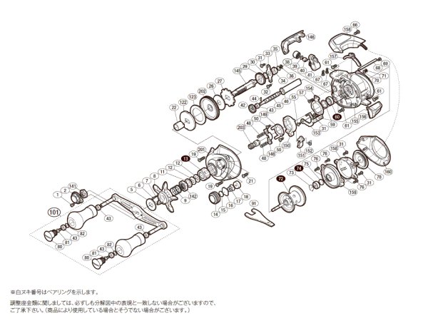 画像1: 【シマノ純正お取り寄せパーツ：納期1ヶ月】17バルケッタ BB 301PGDH　商品コード：036995 (1)