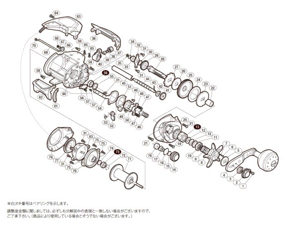 画像1: 【シマノ純正お取り寄せパーツ：納期1ヶ月】17バルケッタ BB 600PG　商品コード：036551 (1)