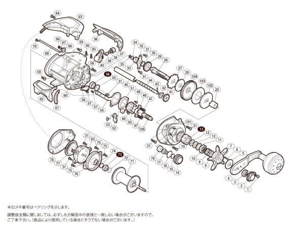 画像1: 【シマノ純正お取り寄せパーツ：納期1ヶ月】17バルケッタ BB 600HG　商品コード：037220 (1)