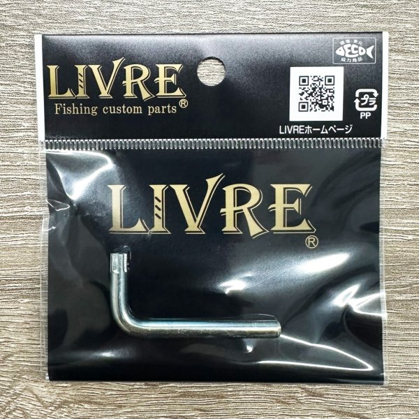 画像1: 【リブレ/LIVRE】LIVRE専用 トルクス工具 T30 (1)