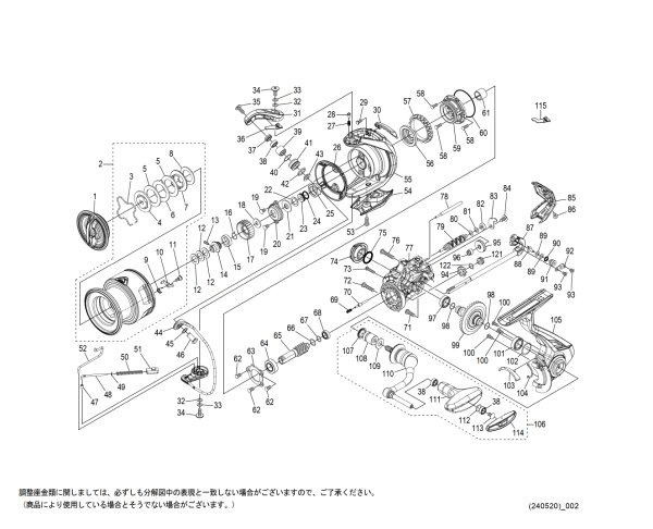 画像1: 【シマノ純正お取り寄せパーツ：納期1ヶ月】24ヴァンフォード C3000HG　商品コード：047076 (1)