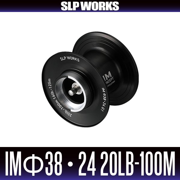 画像1: ★特価品10％OFF【ダイワ/SLP WORKS】IM リミットブレイカー Φ38・24 20lb-100m スプール G1 ブラック (1)