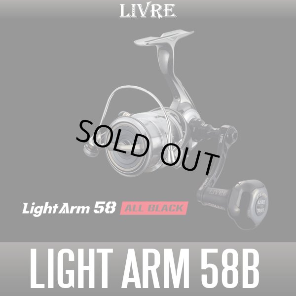 画像1: 【リブレ/LIVRE】Light Arm 58 ALL BLACK（ライト アーム 58 オールブラック） (1)