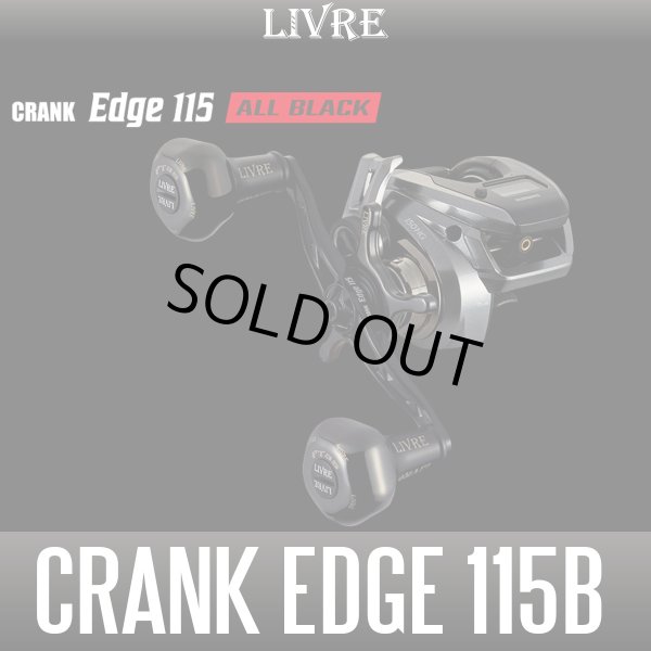 画像1: 【リブレ/LIVRE】CRANK EDGE 115 ALL BLACK（クランク エッジ 115 オールブラック） (1)