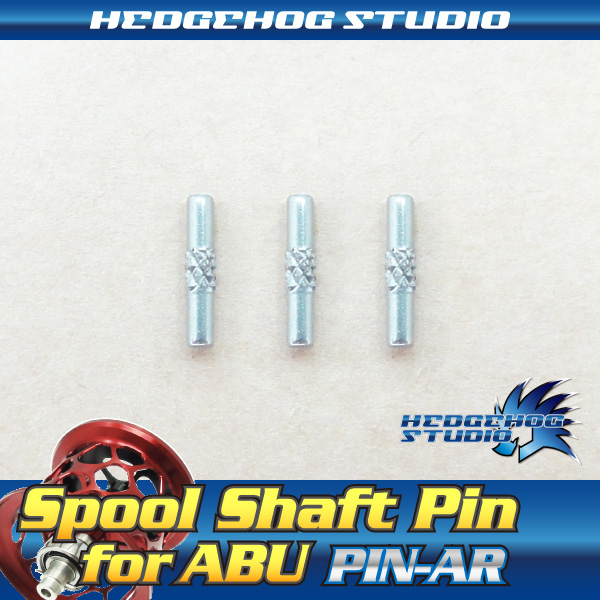 アブ・フルーガー用】 スプールシャフトピン 3本セット 【PIN-AR】