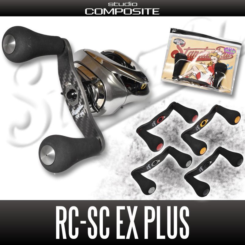 直販専門店 スタジオコンポジット RC-SC EX 108 | germetika.com