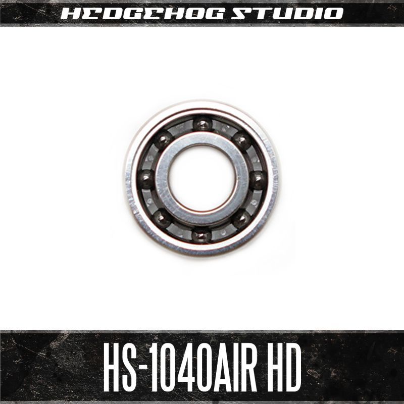 HS-1040AIR HD（内径4mm×外径10mm×厚さ4mm）【AIR HDセラミックベアリング】 - リールチューニング・ベアリング専門店  HEDGEHOG STUDIO