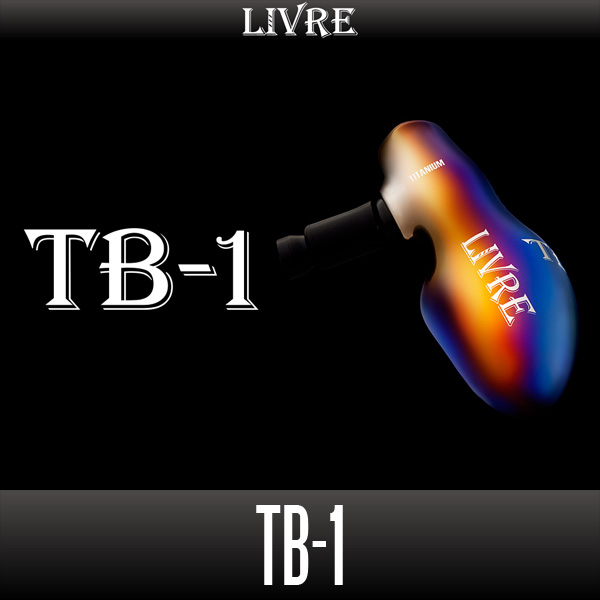 リブレ/LIVRE】TB-1 (チタン製オフショアリール用T型ハンドルノブ 