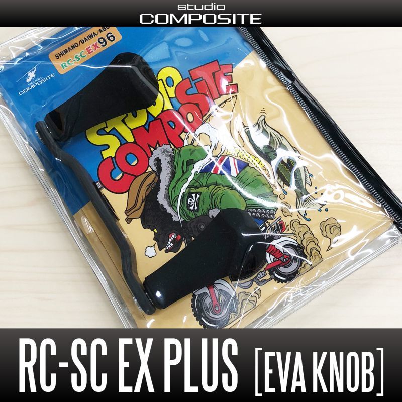 スタジオコンポジット　RC-SC EX plusフィッシング