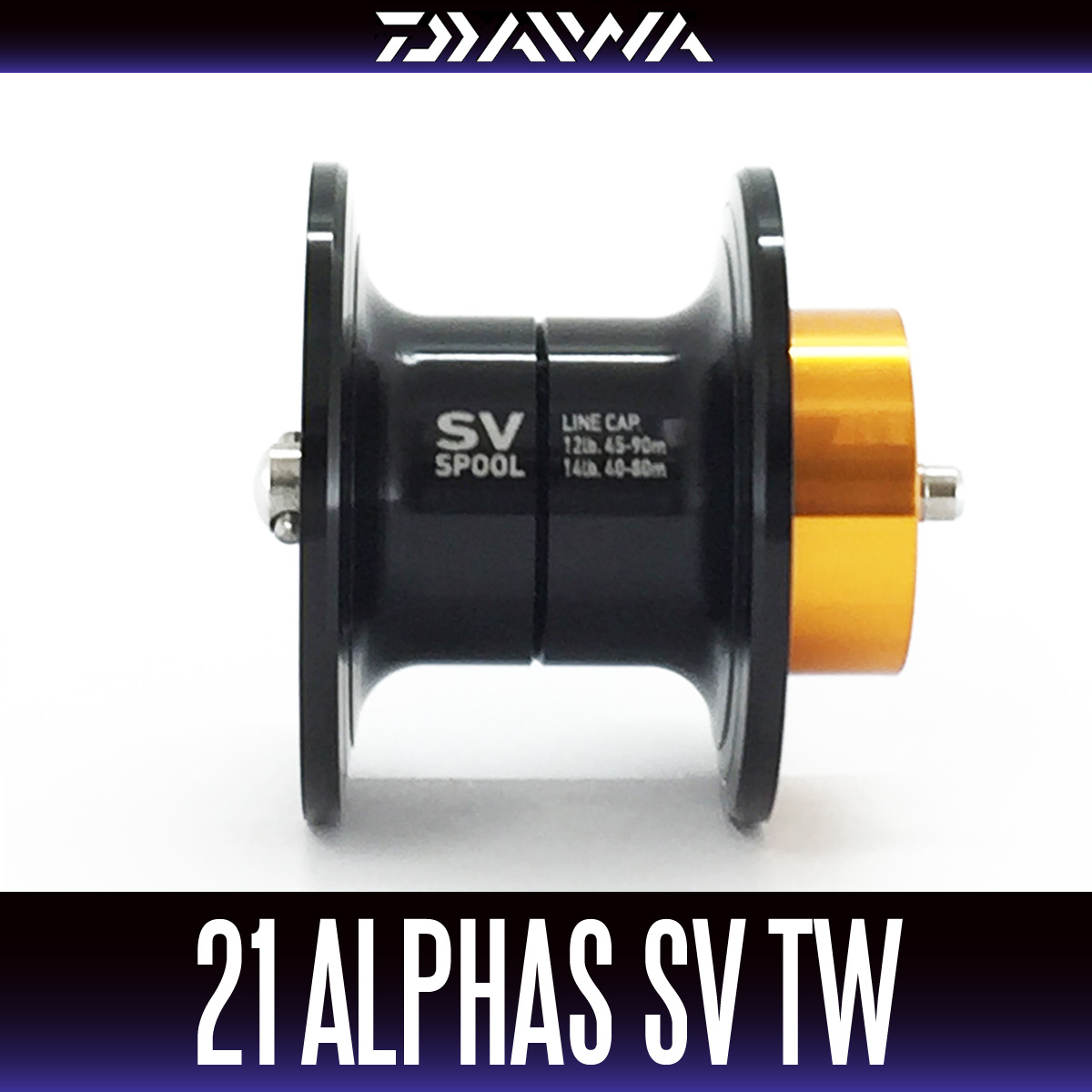 21アルファス SV TW用純正スプール（H, HL, XH, XHL）製品コード 
