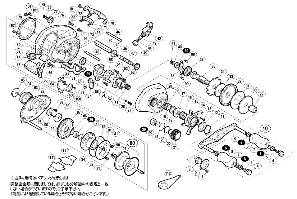 シマノ純正お取り寄せパーツ：納期1ヶ月】08メタニウム MgDC 商品