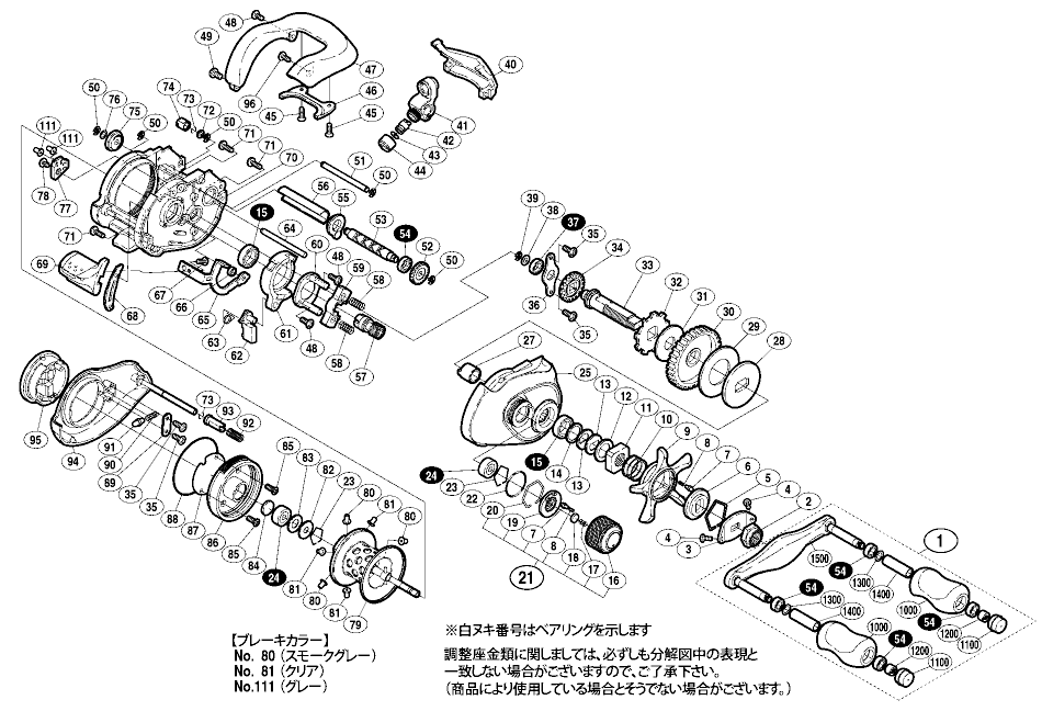 シマノ純正お取り寄せパーツ：納期1ヶ月】アンタレス AR 商品コード