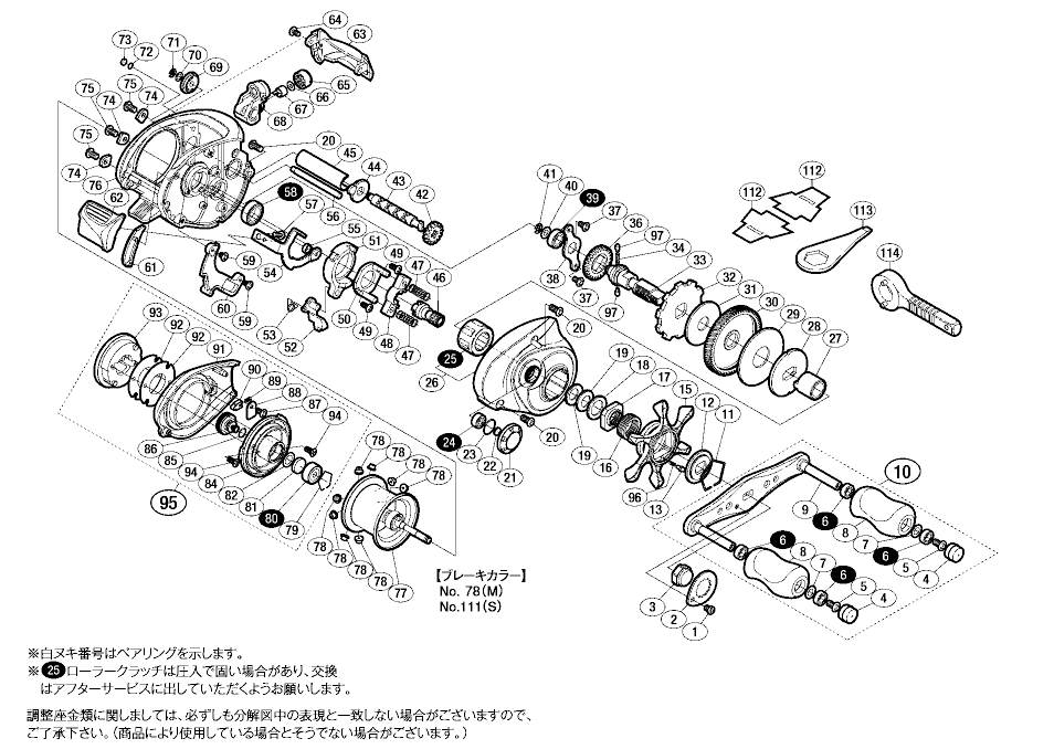 シマノ純正お取り寄せパーツ：納期1ヶ月】12アルデバラン BFS XG 右