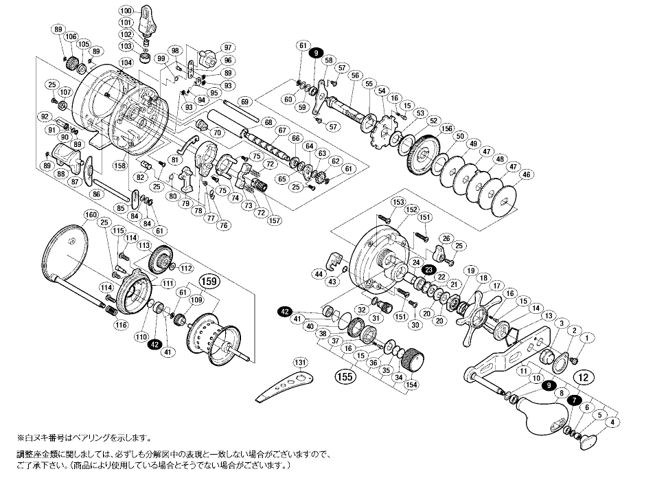 シマノ　オシアカルカッタコンクエスト300 typeJ HG