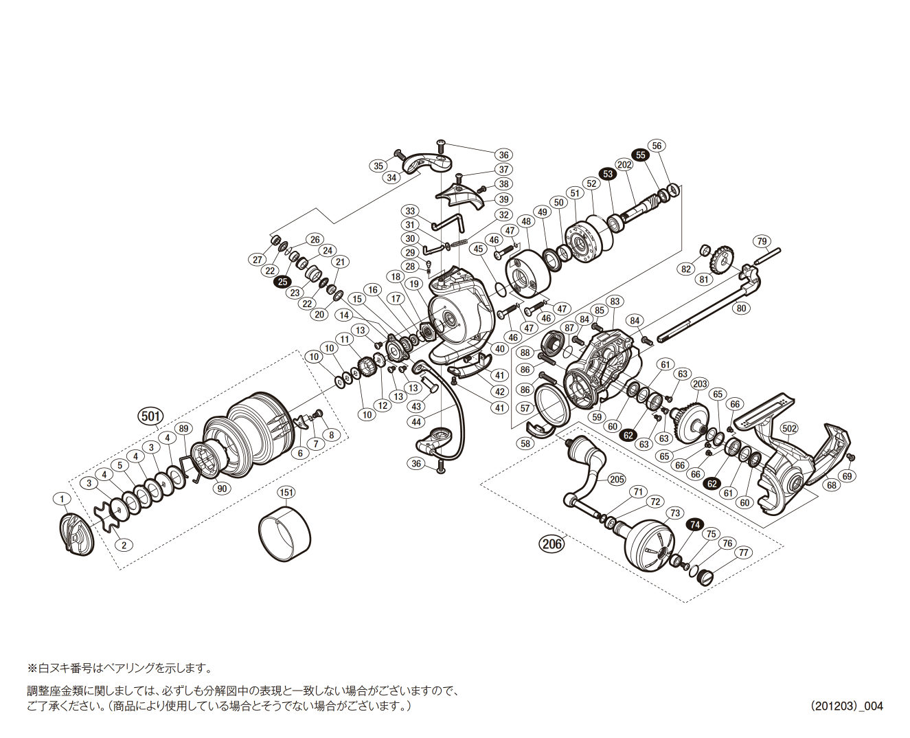 オンラインショップ】 純正パーツ シマノ 20 ストラディック SW 6000XG