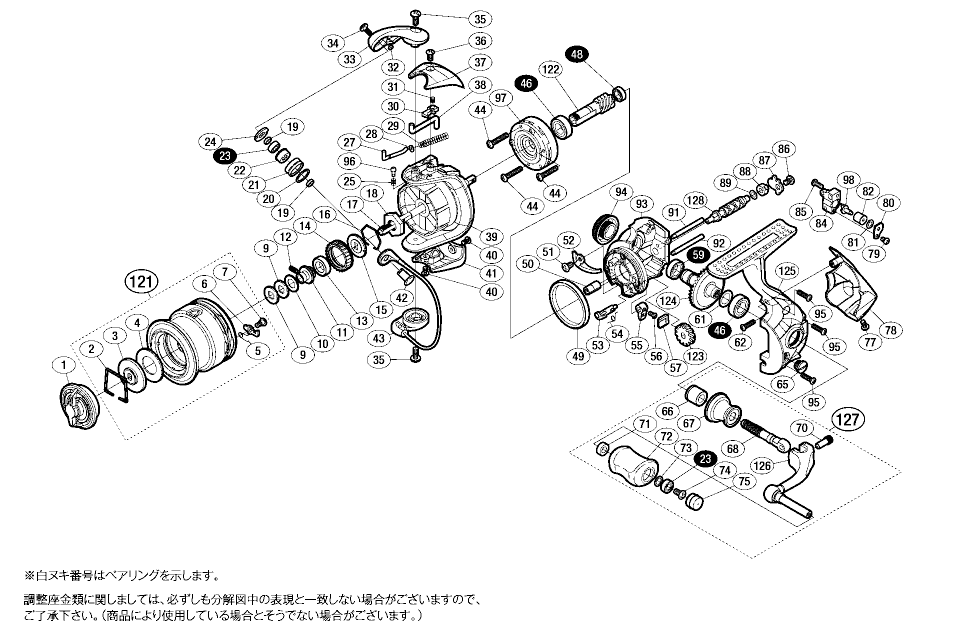 シマノ純正お取り寄せパーツ：納期1ヶ月】12レアニウム CI4+ C2000HGS