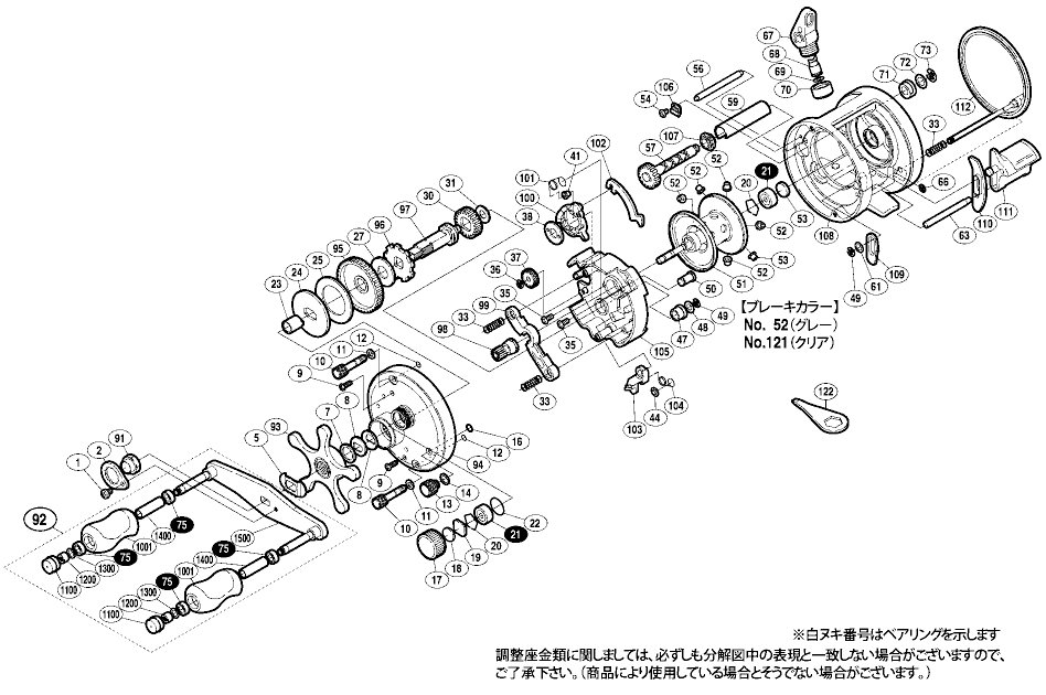 シマノ純正お取り寄せパーツ：納期1ヶ月】05 カルカッタ 201 商品