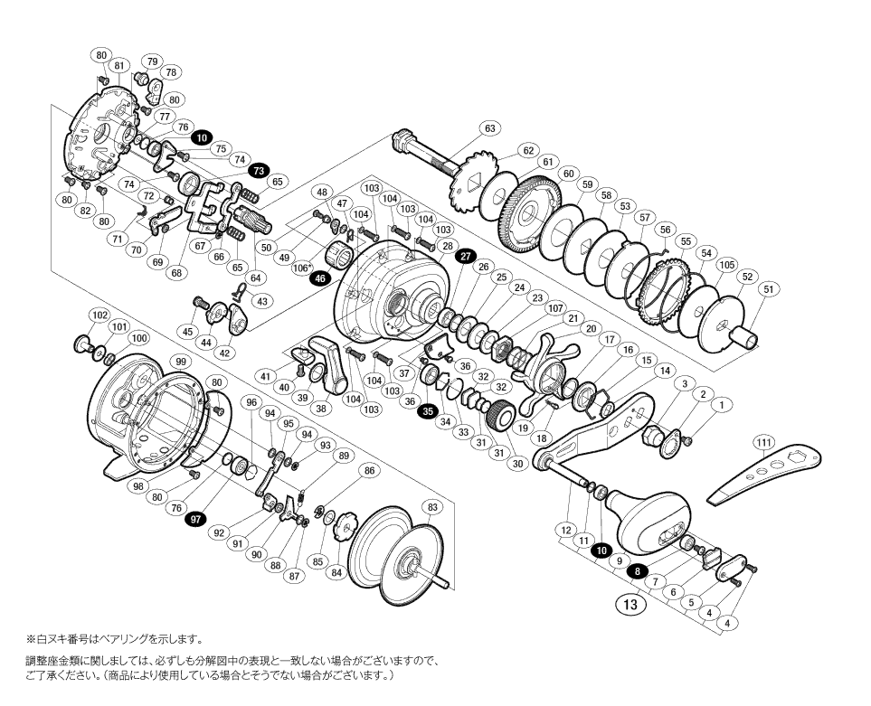 シマノ純正お取り寄せパーツ：納期1ヶ月】11オシアジガー2000NR-HG ...