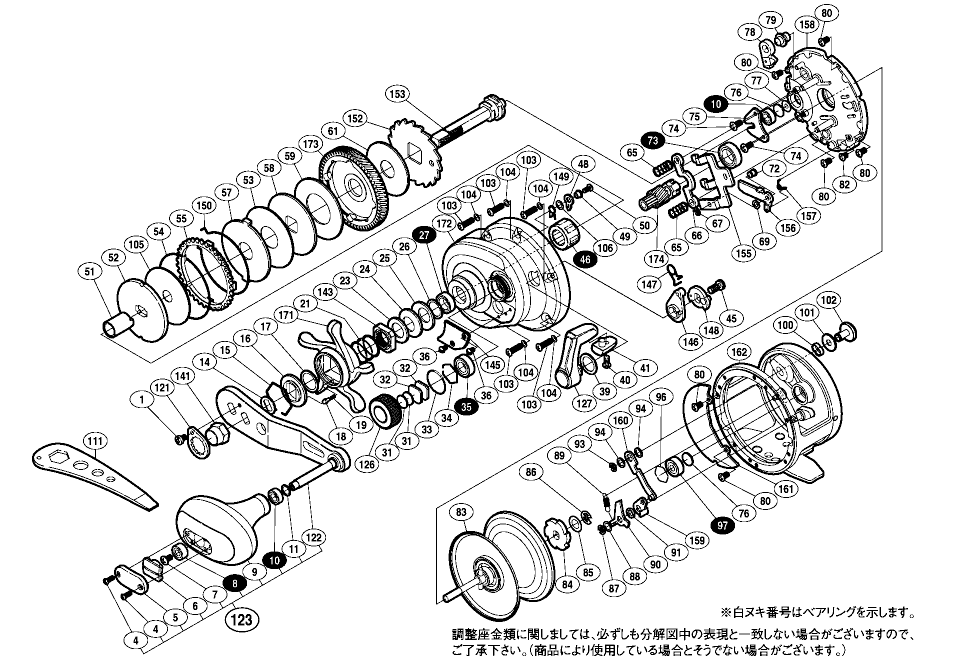 シマノ純正お取り寄せパーツ：納期1ヶ月】12オシアジガー2001NR-PG