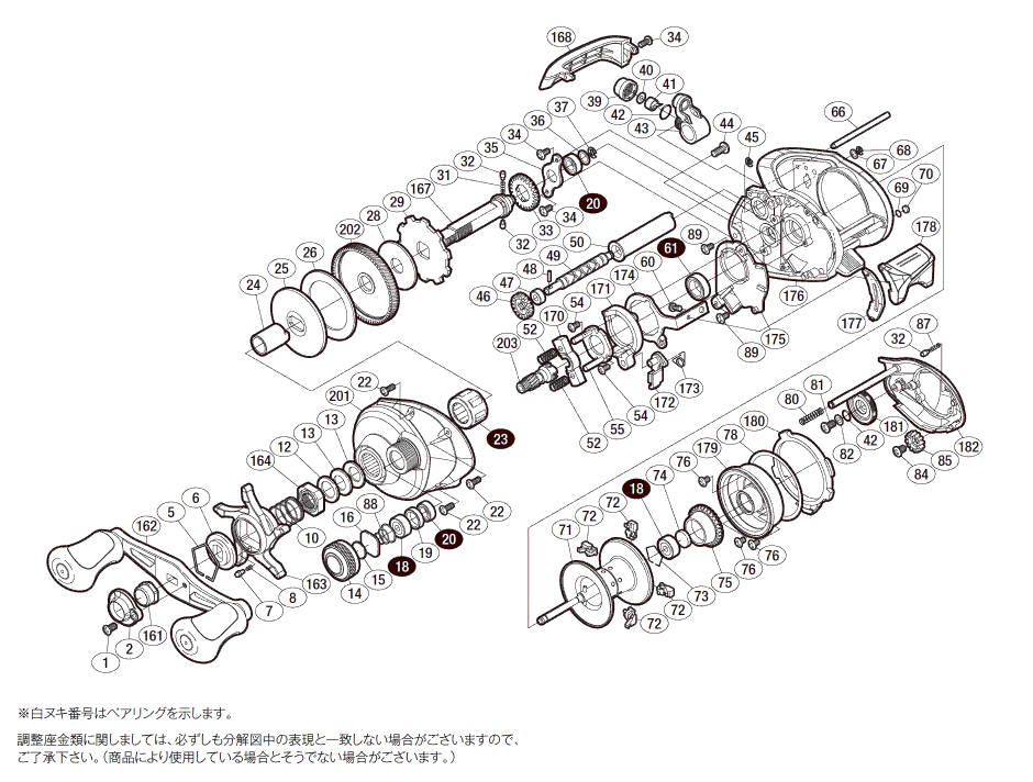 シマノ純正お取り寄せパーツ：納期1ヶ月】15クラド201HG 商品コード