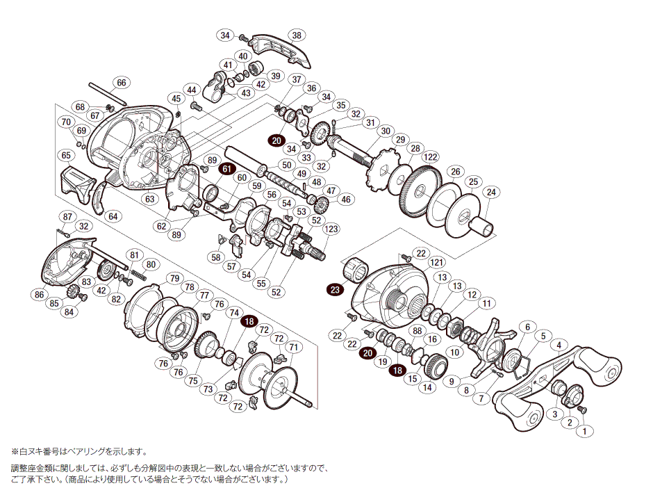 シマノ純正お取り寄せパーツ：納期1ヶ月】15クラド200HG 商品コード