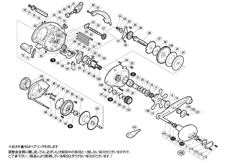 シマノ クラド 300H タイプJ - リール