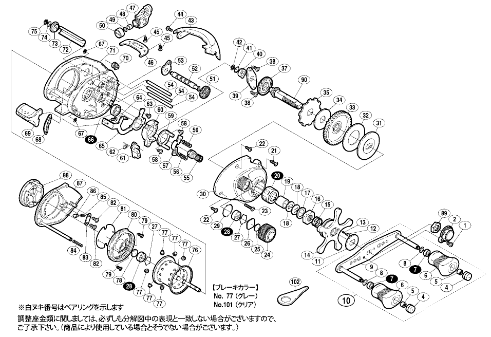 シマノ純正お取り寄せパーツ：納期1ヶ月】08 クラド 200タイプJ 商品