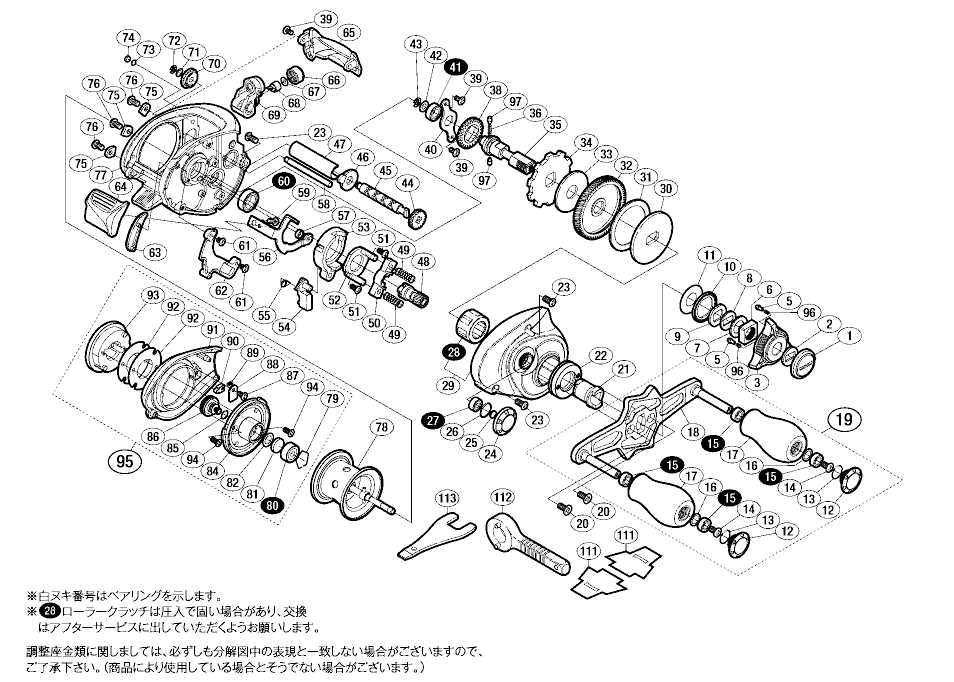 シマノ純正お取り寄せパーツ：納期1ヶ月】12 ステファーノ 200 商品コード：02995 - リールチューニング・ベアリング専門店 HEDGEHOG  STUDIO