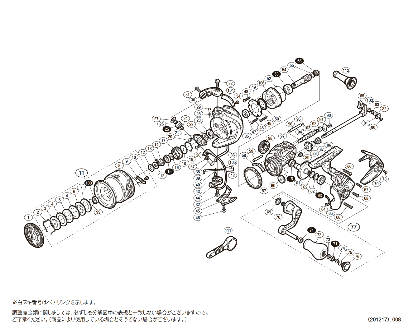 ◇◇SHIMANO☆17セフィアCI4+C3000SDH-HG◇◇ - リール