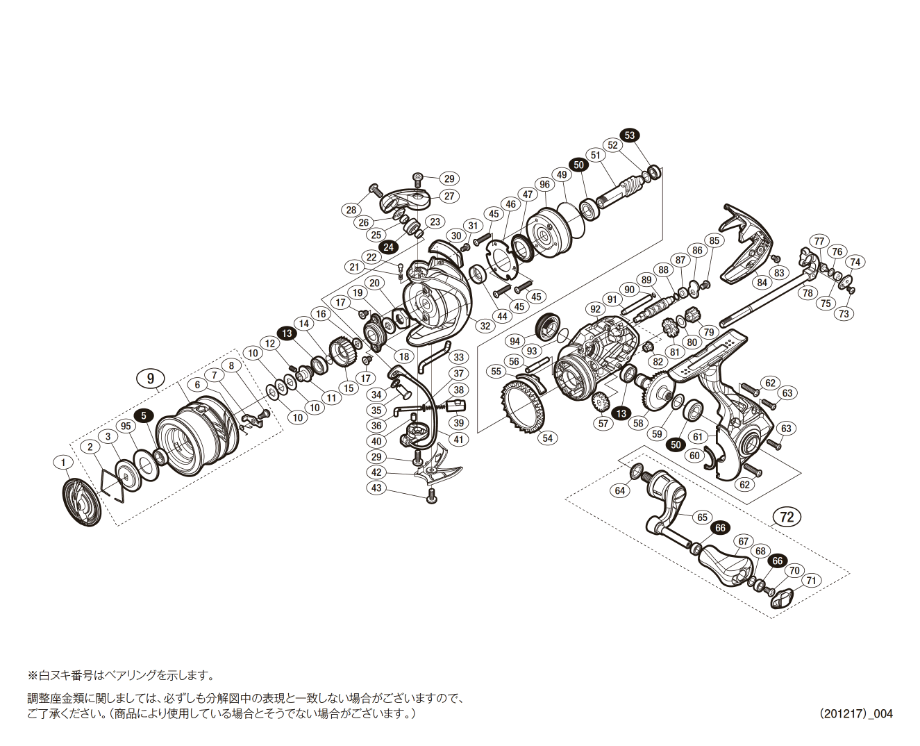 シマノ純正お取り寄せパーツ：納期1ヶ月】17ソアレCI4+ C2000SSPG 商品