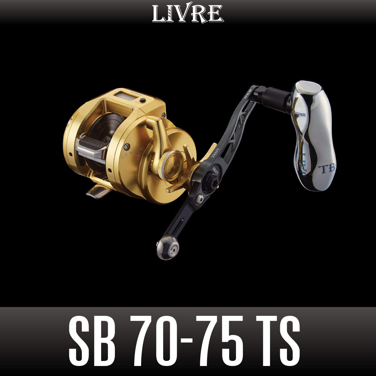 リブレ(LIVRE) 7294 SB 70-75 ダイワ左巻 チタン+ゴールド - リール