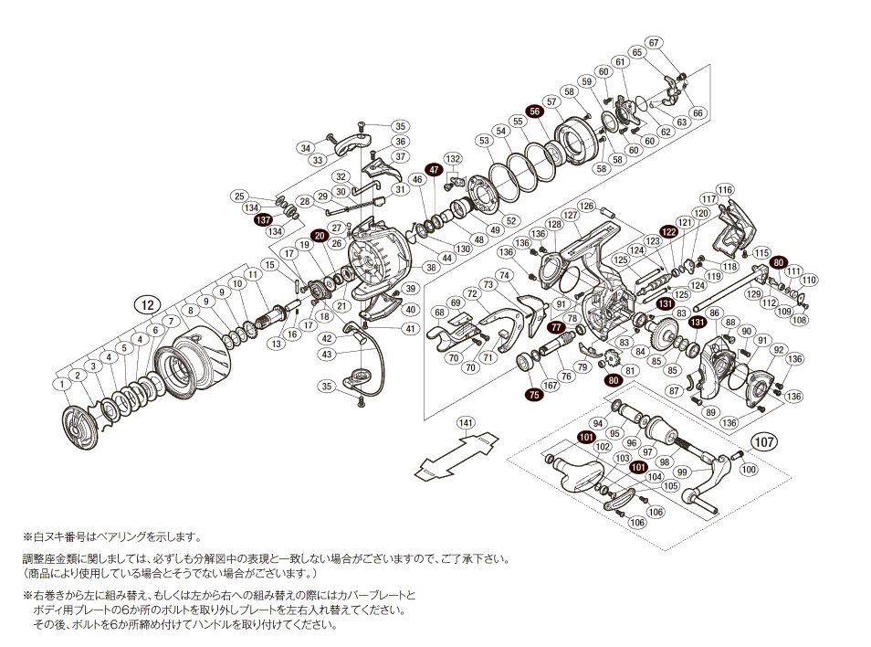 15 BB-X テクニウム C3000DXG - www.ecotours-of-oregon.com