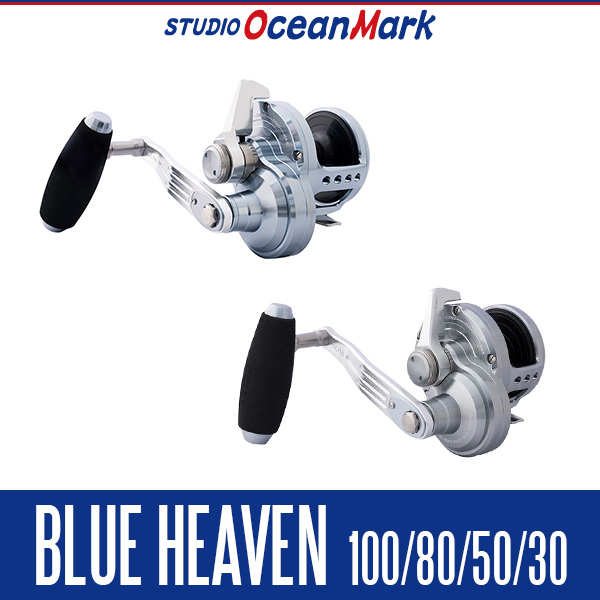 ブルーヘブン BHL80Hi/R-PiG/G(22)AE100Cork 右巻き STUDIO OceanMark