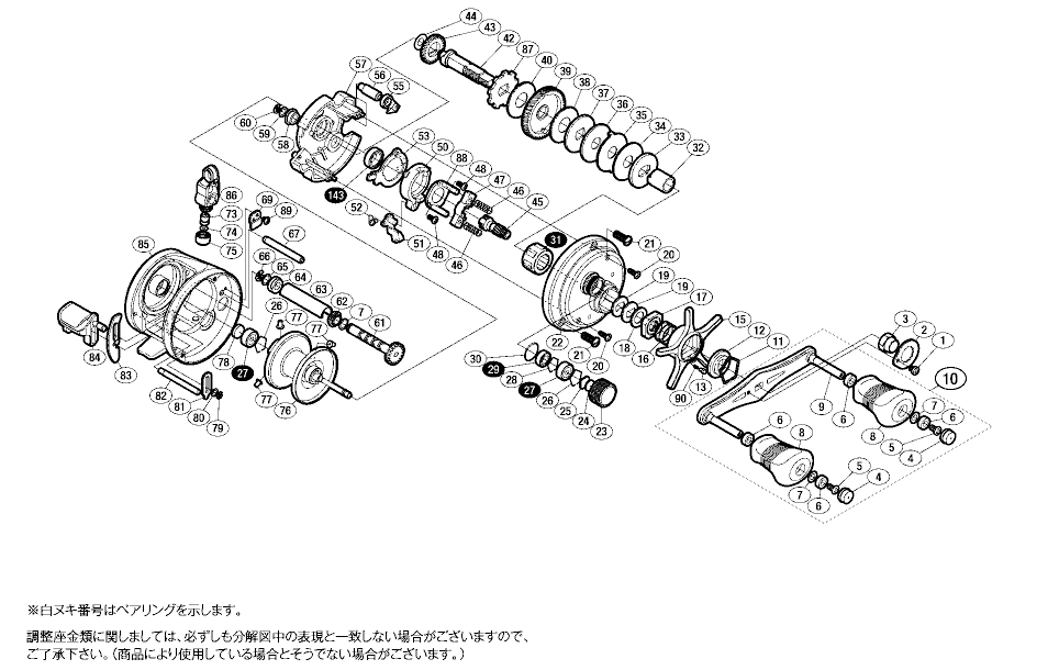 Shimano 11オシアカルカッタ200hgハンドルの種類右ハンドル - リール
