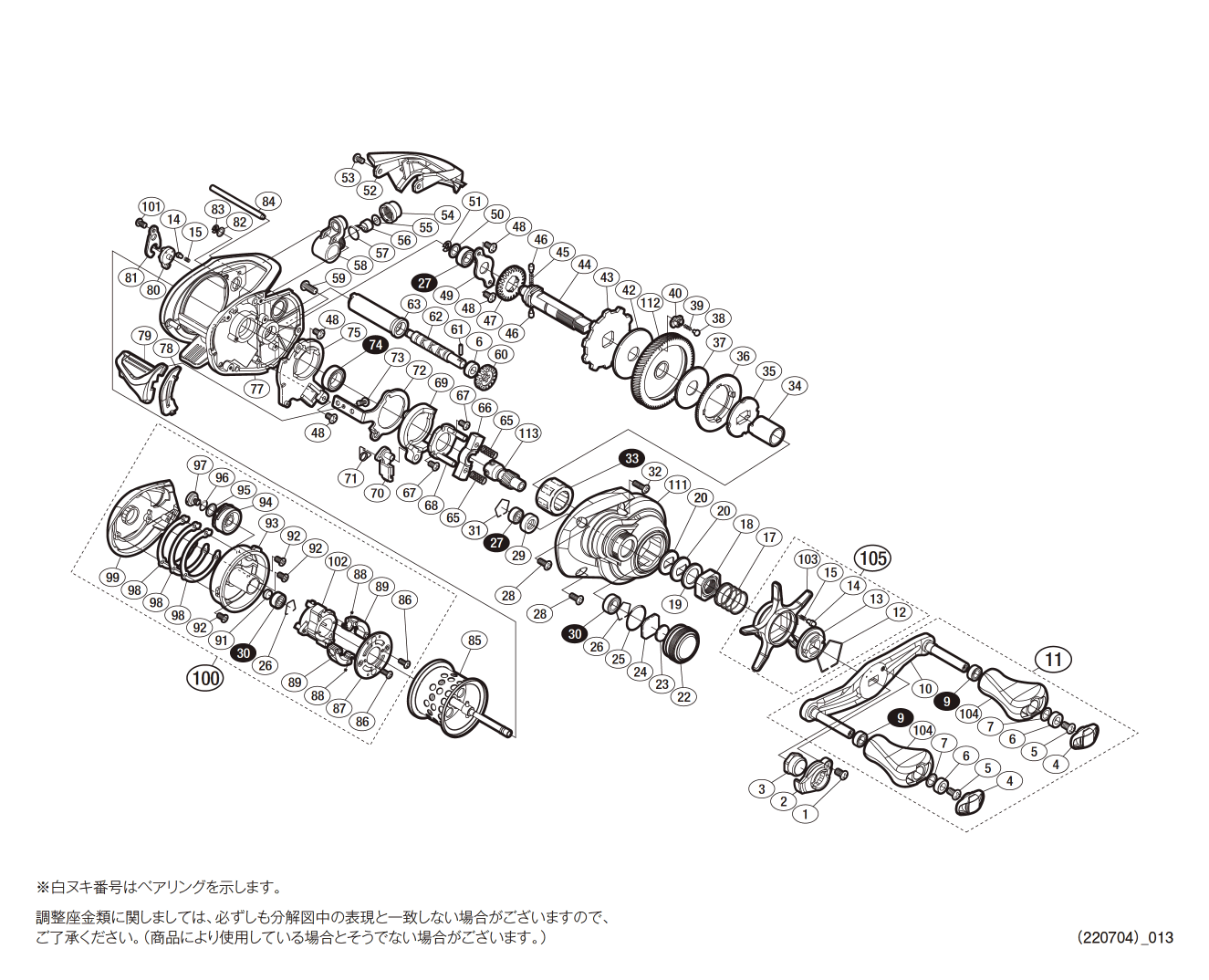 シマノ純正お取り寄せパーツ：納期1ヶ月】１７スコーピオンＢＦＳ 右