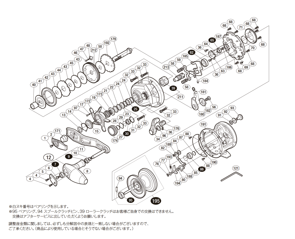 シマノ純正お取り寄せパーツ：納期1ヶ月】17オシアジガー 1501PG 商品