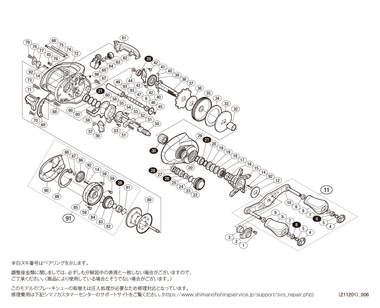 クロナークMGL 150リール - dgw-widdersdorf.de