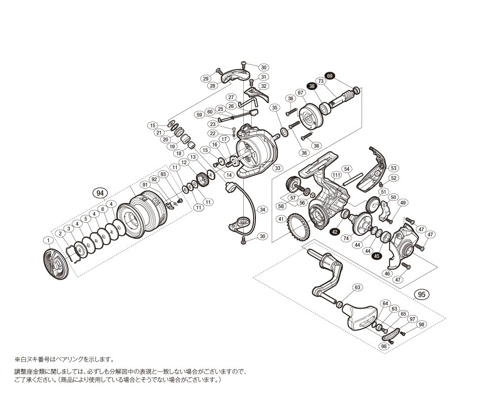 シマノ純正お取り寄せパーツ：納期1ヶ月】17サハラ C3000HG 商品コード