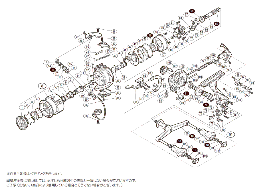 シマノ純正お取り寄せパーツ：納期1ヶ月】15エクスセンスLB C2000MDH