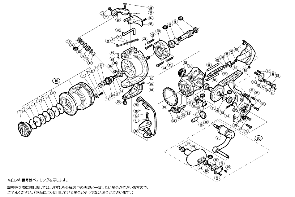 シマノ／13 バイオマスターSW 8000HG