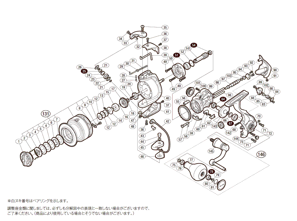 13バイオマスターSW 5000XG-