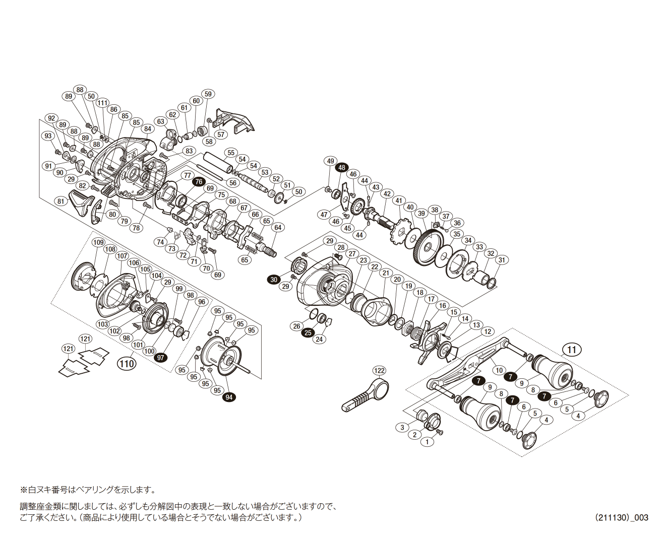 シマノ純正お取り寄せパーツ：納期1ヶ月】16スティーレ 100HG 商品