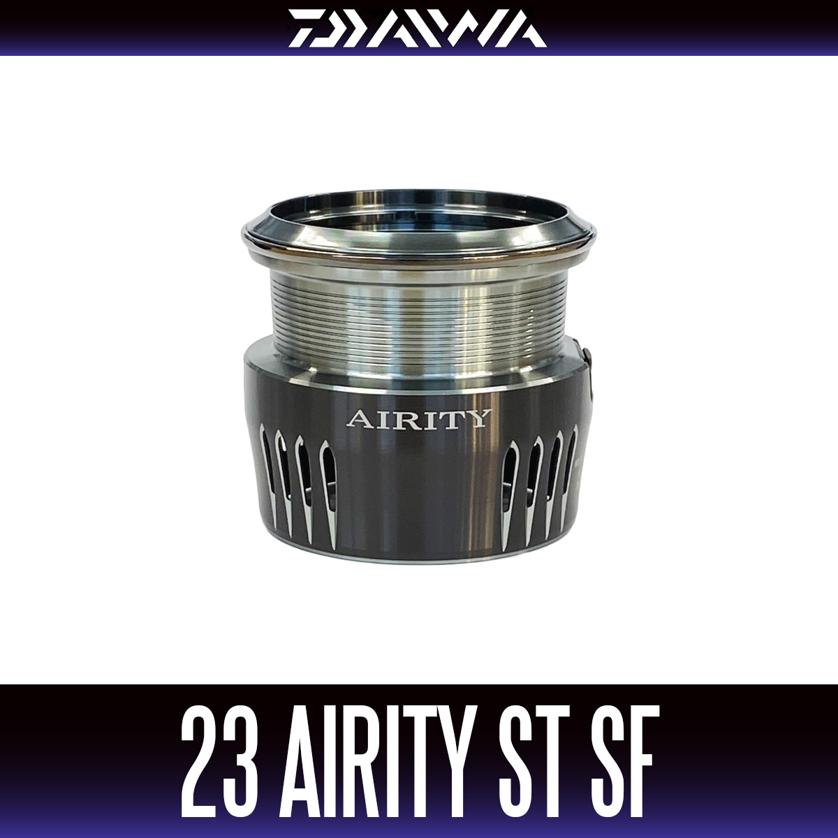 ダイワ純正】23エアリティ（SF, ST SF, STLT） 純正スペアスプール 各サイズ(23AIRITY)